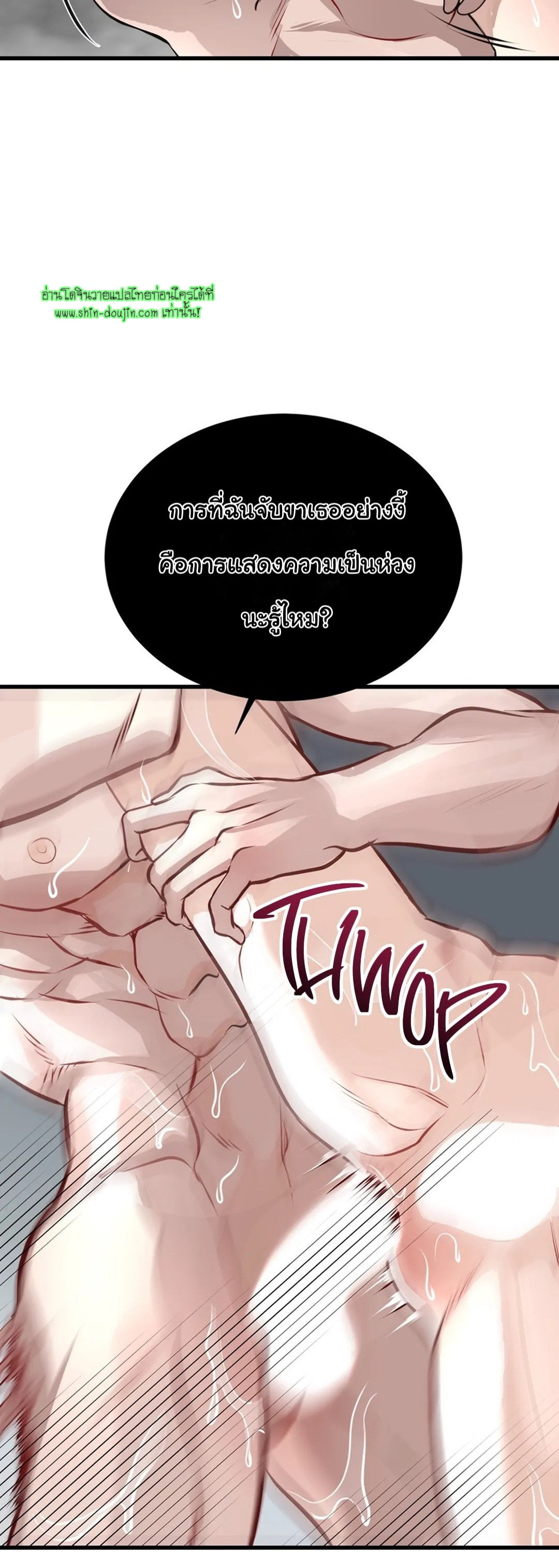 Once Entwined EP 1